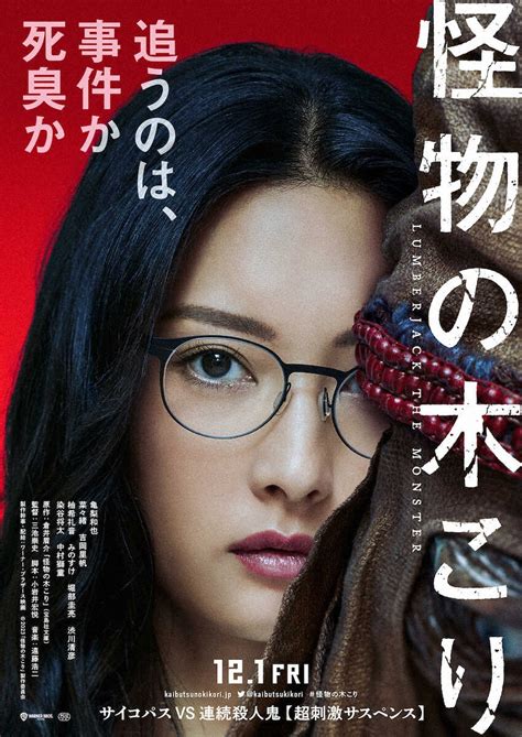 菜々緒 セックス|橘菜々緒出演のAV映画をオンラインで見る